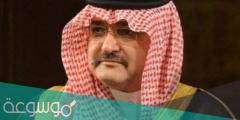 من هو الأمير مشعل بن ماجد
