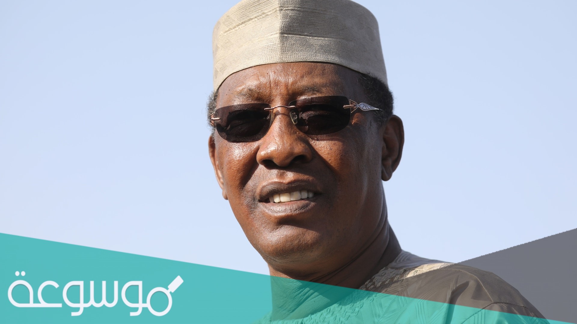 من هو الرئيس التشادي ادريس ديبي