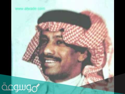 من هو الفنان فهد بن سعيد ويكيبيديا
