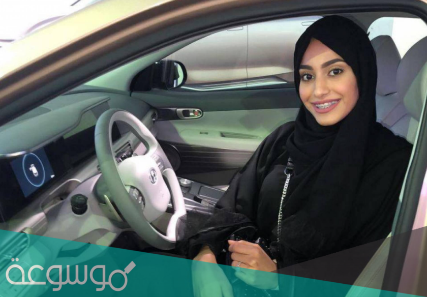 من هو زوج مشاعل التركي