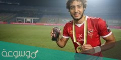 من هو محمد هاني لاعب الاهلي