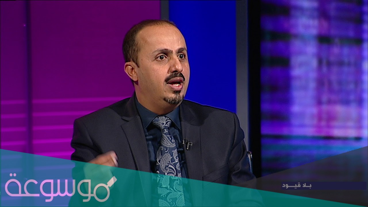 من هو معمر الارياني ويكيبيديا