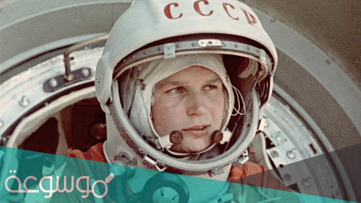 من هي أول فتاة صعدت الفضاء