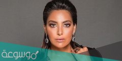 من هي الفنانة فاطمة الصفي السيرة الذاتية