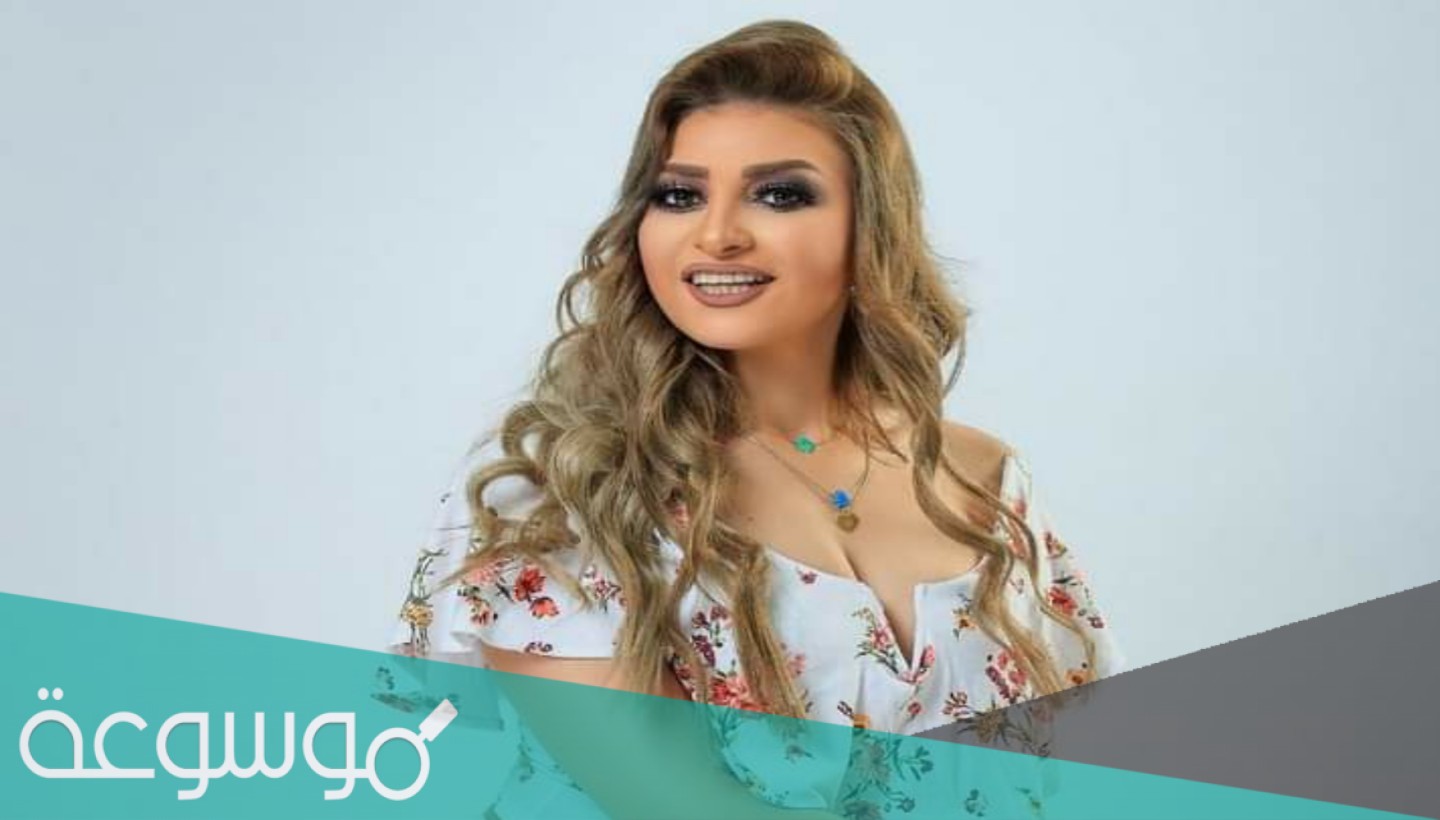 من هي الفنانة منه جلال السيرة الذاتية ويكيبيديا