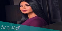 من هي الفنانه ريم عبد الله ويكيبيديا
