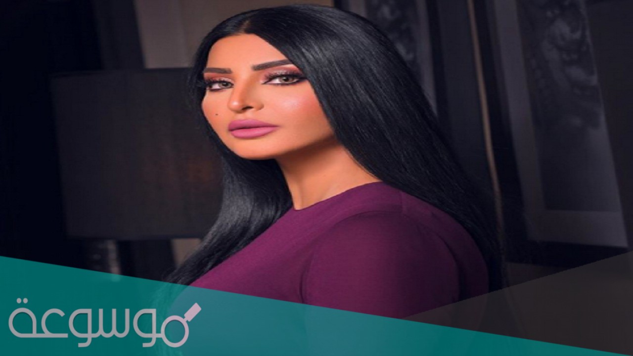 من هي الفنانه ريم عبد الله ويكيبيديا