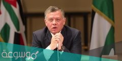 من هي ام الملك عبد الله الثاني السيرة الذاتية