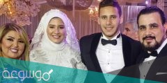 من هي زوجة رمضان صبحي