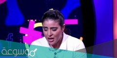 من هي ساندية تاج الدين ويكيبيديا