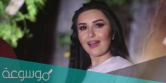 من هي شهد برمدا السيرة الذاتية ويكيبيديا