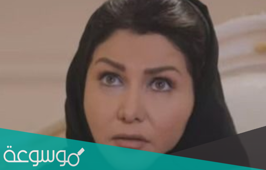 من هي عهود السامر السيرة الذاتية ويكيبيديا