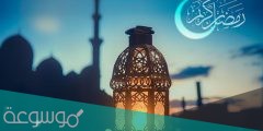 جدول مواعيد عرض مسلسلات رمضان 2022 على قناة mbc مصر