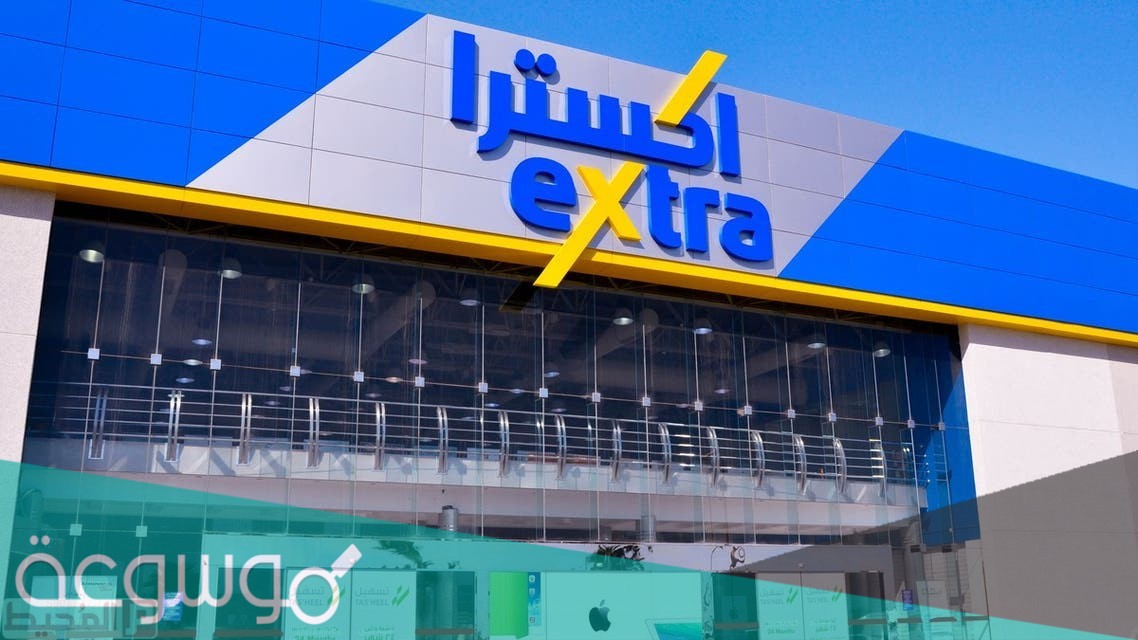 مواعيد اكسترا في رمضان 2021