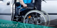 مواعيد فتح موقع حجز الكشف الطبى لسيارات المعاقين