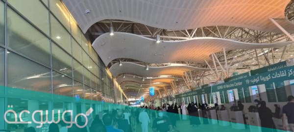 موقع معارض الرياض لقاح كورونا