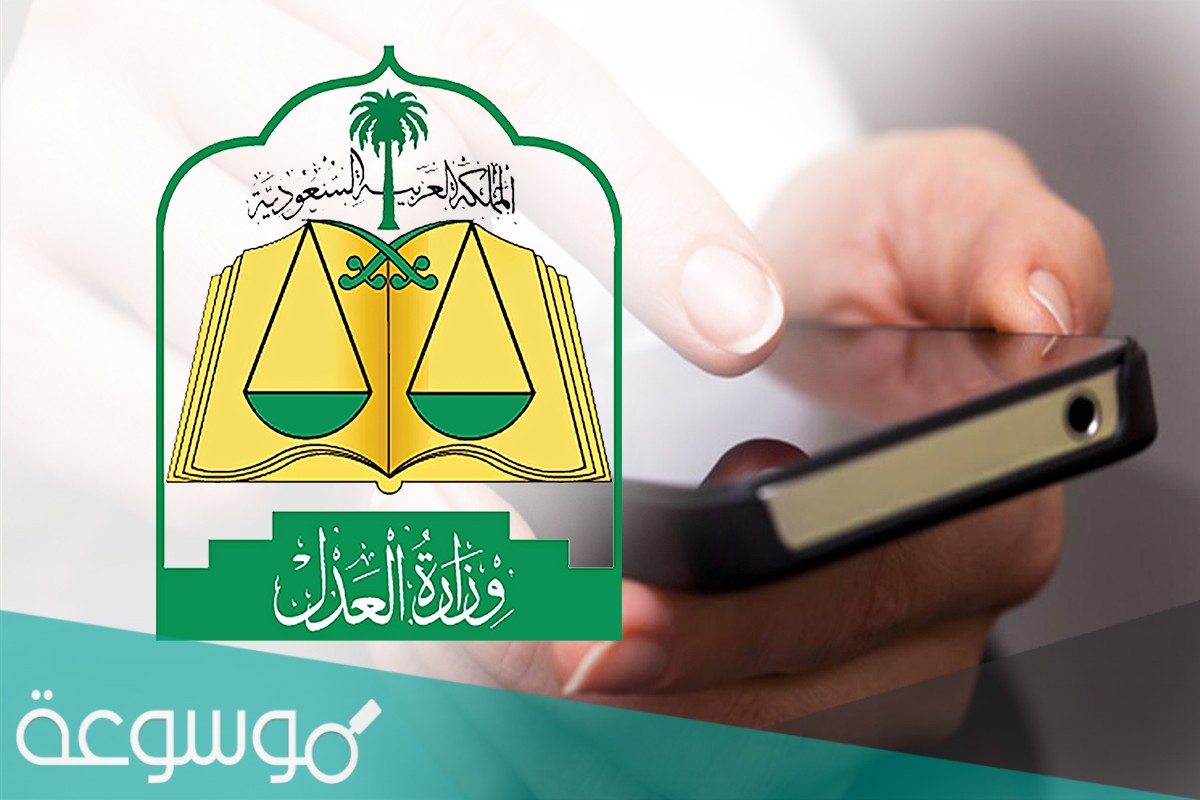 موعد عمل المحاكم السعودية