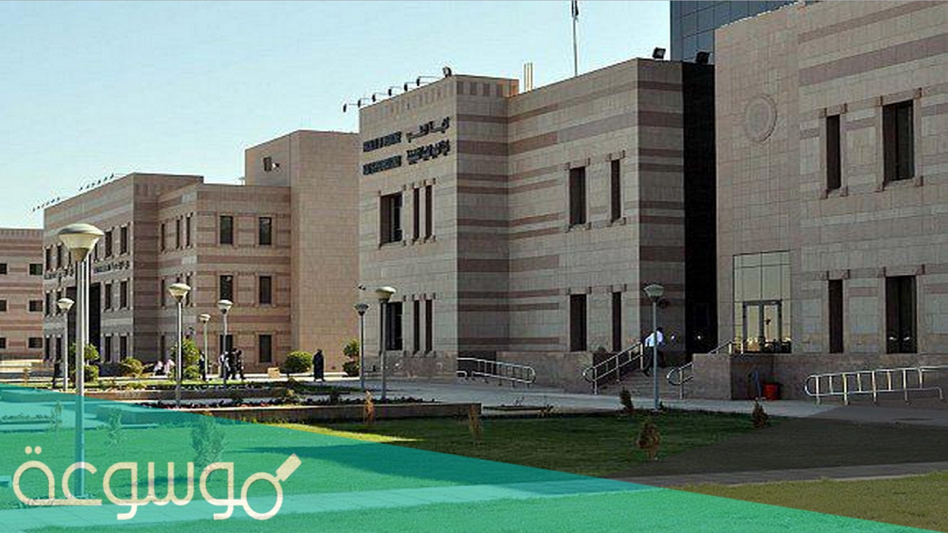نظام التعليم الالكتروني جامعة تبوك 1442