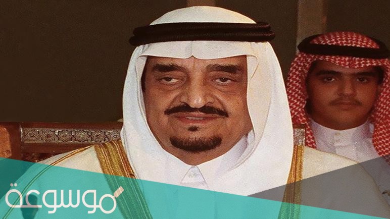من هو اول وزير للمعارف