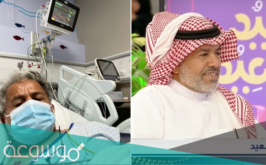 ما هو مرض الفنان عبدالعزيز المبدل