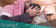 اسماء ابناء الامير محمد بن سلمان
