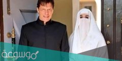 من هي زوجة رئيس وزراء باكستان