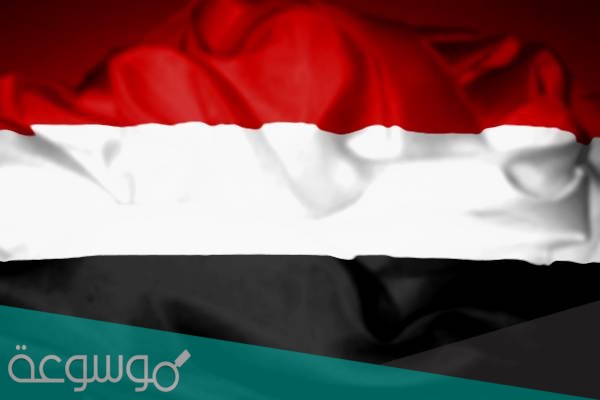 كم بلغ عدد سكان اليمن 2021