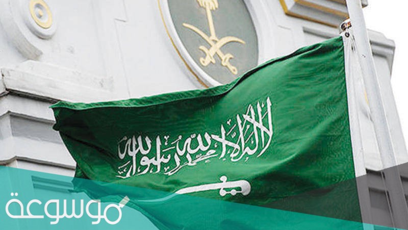 الحجر الصحي المؤسسي