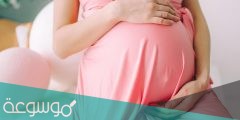 صوت فقاعات في بطن الحامل في الشهر التاسع