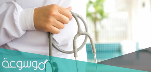 ما التخصصات الطبية المطلوبة في السعودية 2021