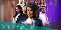 قصة مسلسل الكون في كفه كاملة