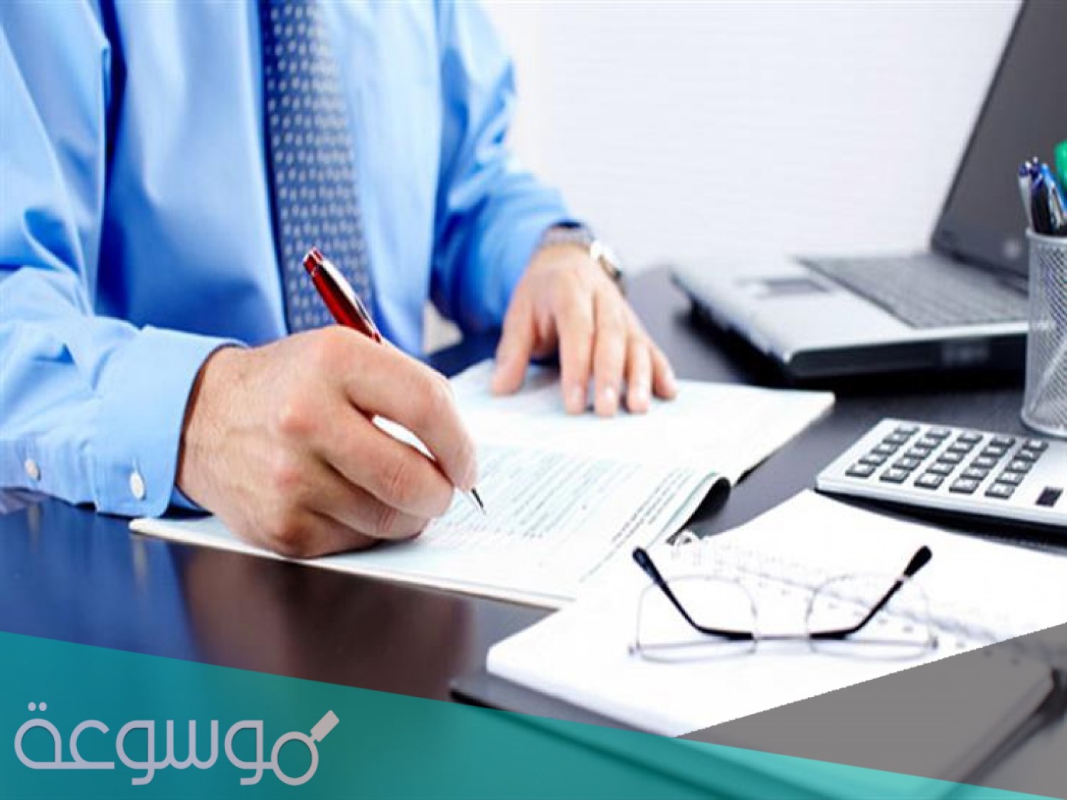 أفضل نماذج خطاب إنذار موظف قابلة للتعديل