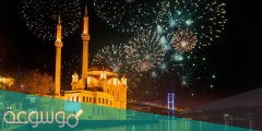 موعد اول يوم عطلة عيد الفطر في تركيا 2022