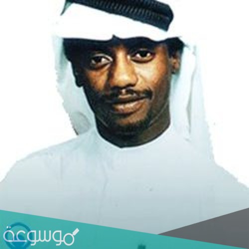 من هو الفنان عبدالله السالم ويكيبيديا