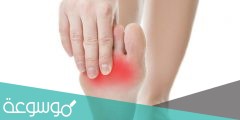 ما هي طرق علاج العقدة العصبية في باطن القدم