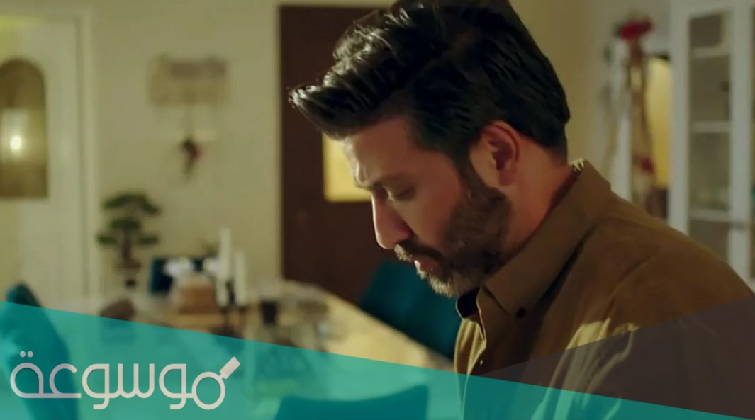 مسلسل امينة حاف ويكيبيديا ومن هم ابطاله