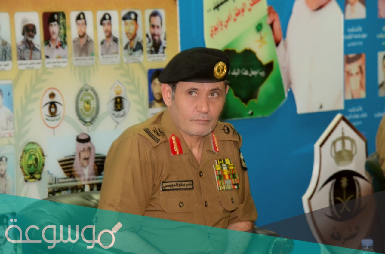 من هو اللواء ناصر الدويسي