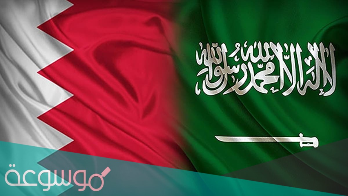 من هو سفير المملكة في البحرين