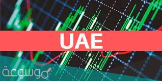 افضل 5 شركات تداول العملات في الامارات 2021