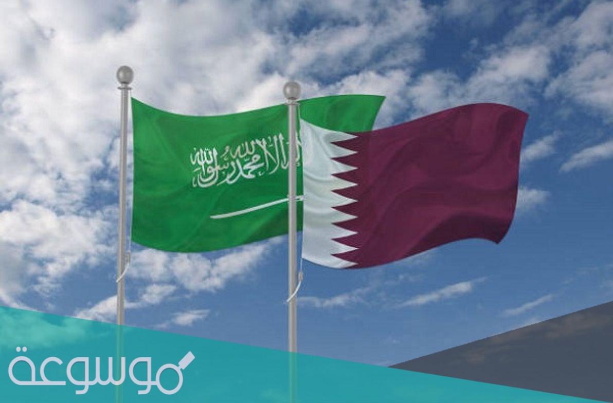 شروط جديدة للسفر الى قطر للسعوديين 2021