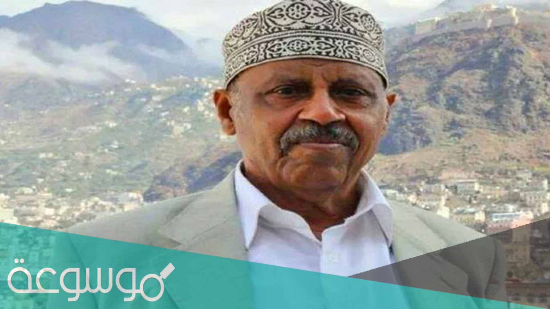 من هو الفنان ايوب طارش السيرة الذاتية