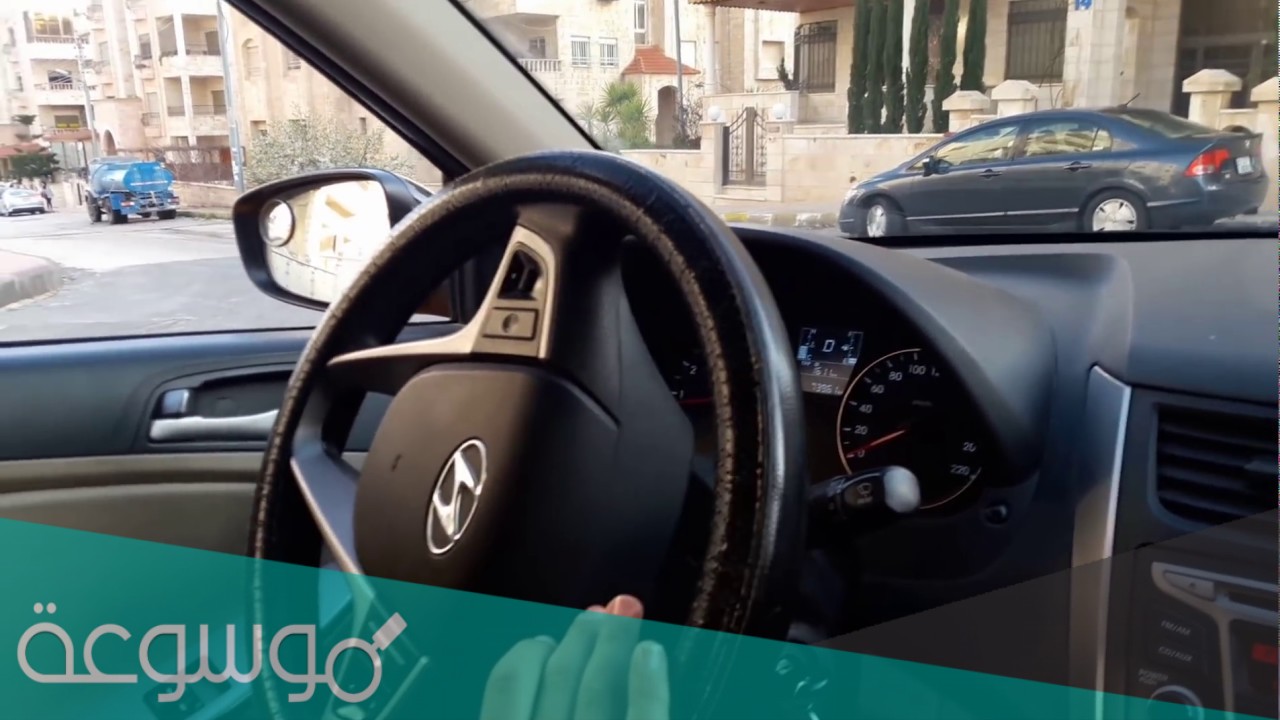 كم رسوم استخراج رخصة قيادة خاصة 2021 الجديدة