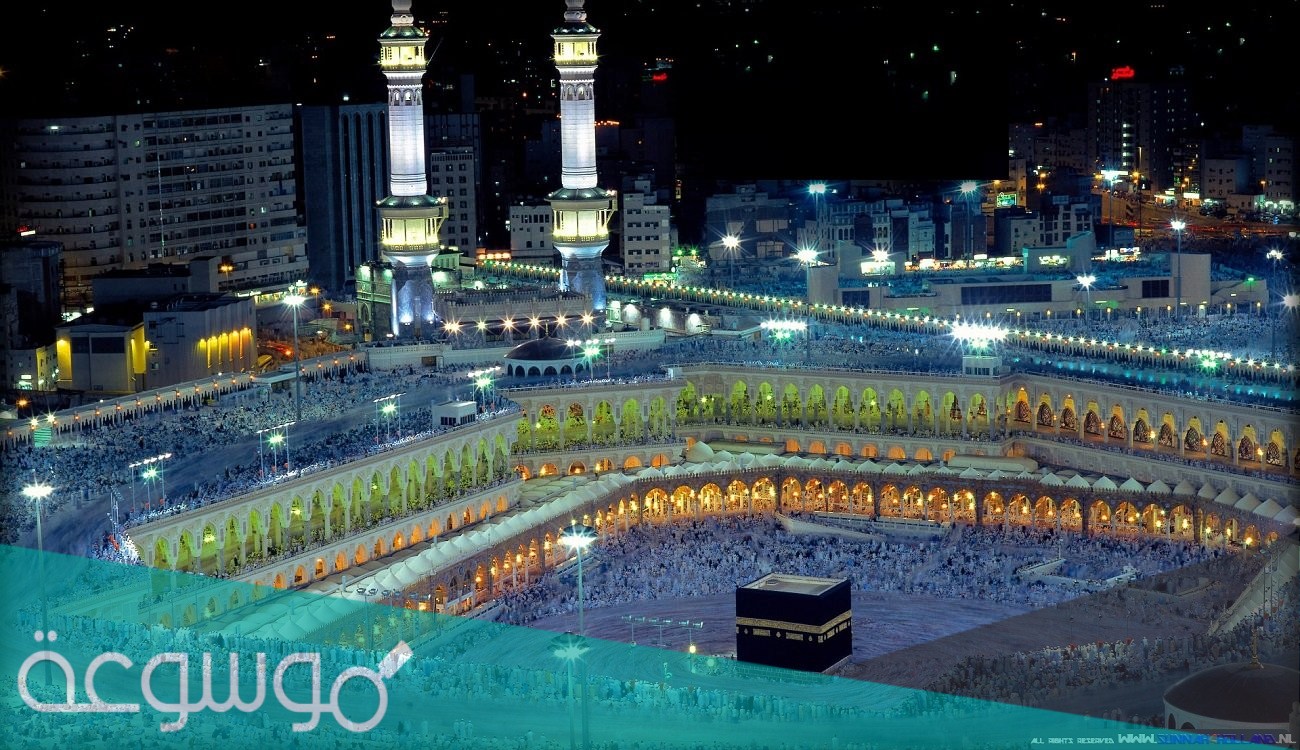 شروط دخول الحرم المكي وكيفية الحصول على تصريح من اعتمرنا