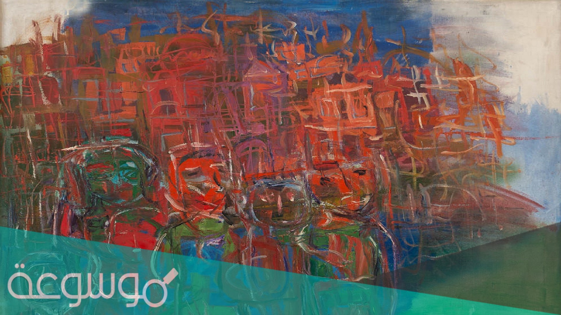 من اعمال الفنانه جاذبيه سري