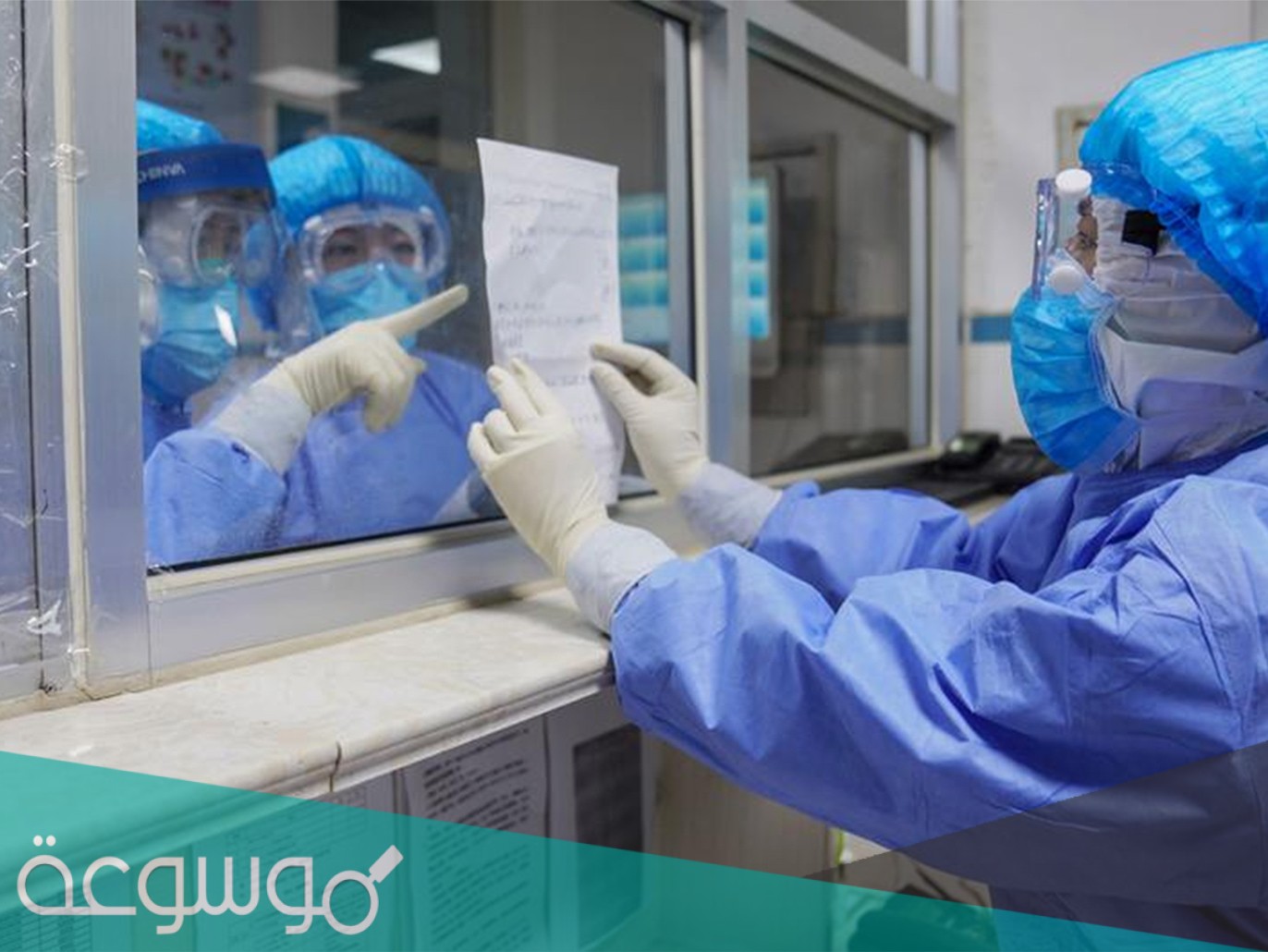 ما هو الحجر الصحي المؤسسي وما التاثير النفسي للحجر الصحي