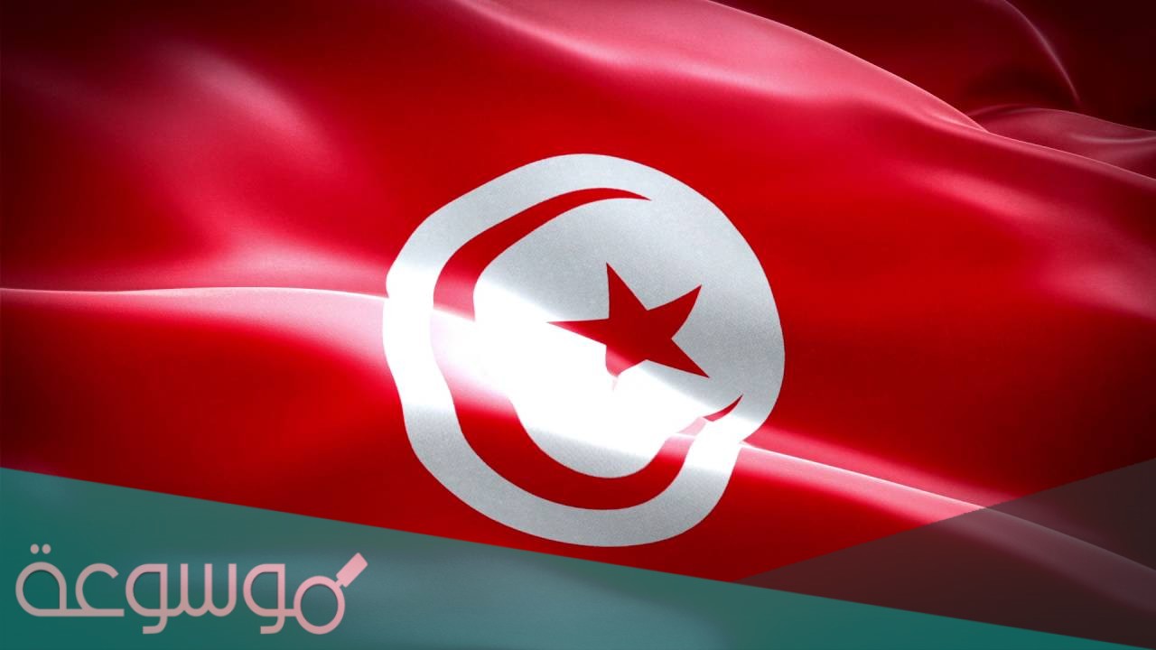 موعد عطلة عيد الفطر 2021 تونس