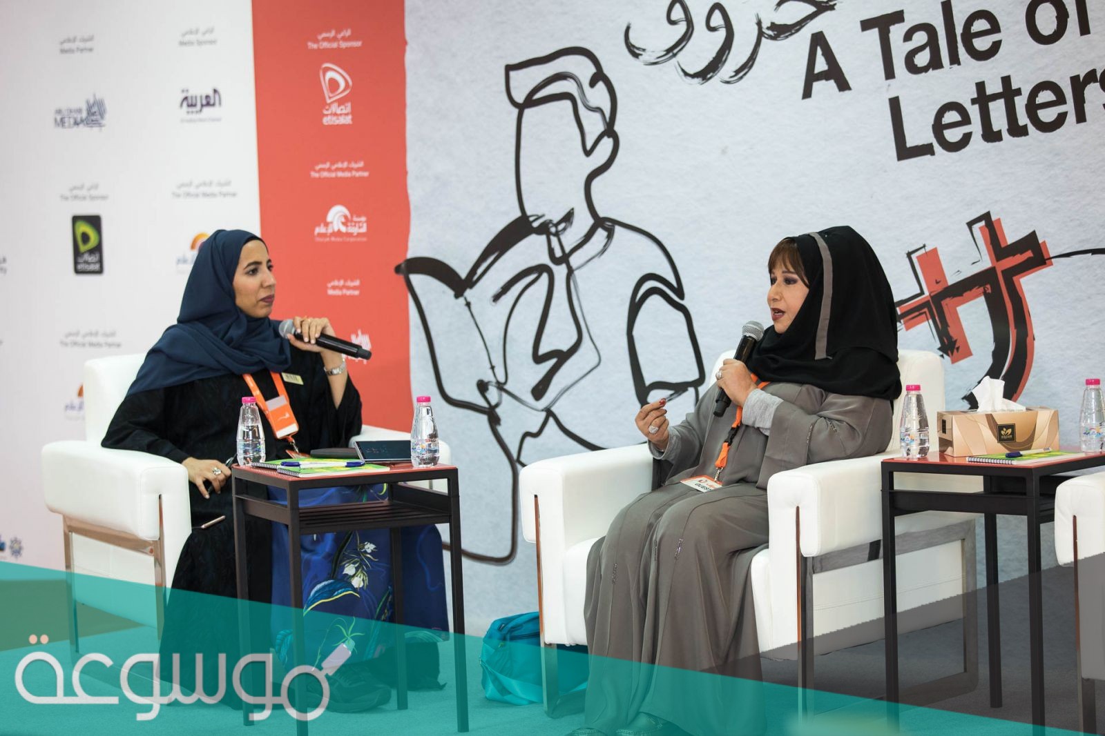 من هي مريم الغامدي ويكيبيديا