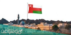 كم بلغ عدد سكان عمان 2022