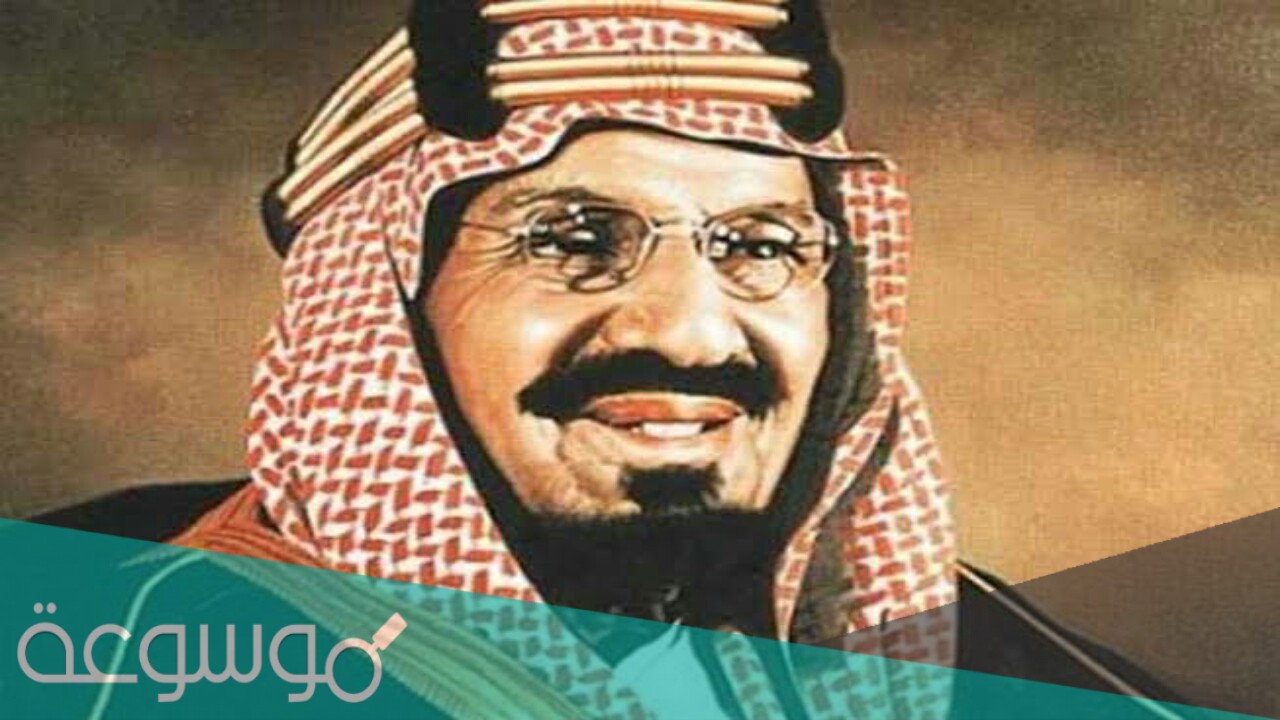 ما مميزات وسام الملك عبدالعزيز من الدرجة الأولى