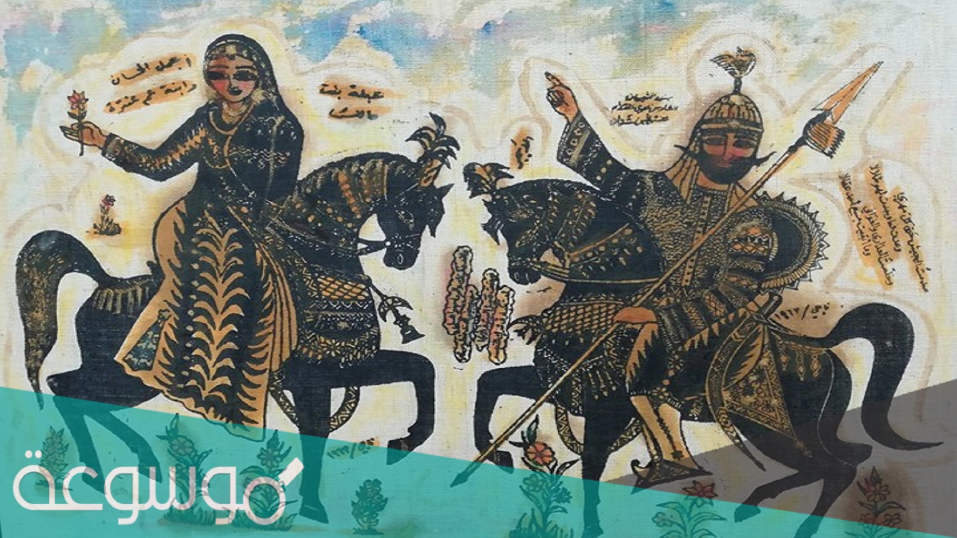 من اشهر لوحات الفنان محمد ناجي